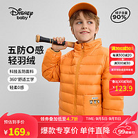 迪士尼（Disney）童装男童衬衫轻薄羽绒服2024春秋儿童防风防水衣服洋气秋冬 活力桔 140