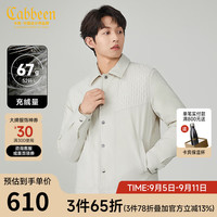 卡宾男装 90鸭绒羽绒服2024秋冬肌理拼接外套舒适保暖A 杏色15 54