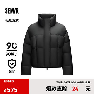 森马（Semir）轻松羽绒|羽绒服女防水宽松简约2024冬立领外套 黑色(灰鸭绒)90001 165/88A/L