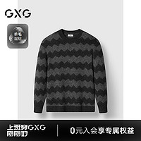 GXG男装 黑灰波浪条纹毛衣男宽松线衫 24年冬G24X204028 灰色 180/XL