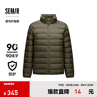 森马（Semir）防护外套|羽绒服男2024冬防水外套薄款内搭 军绿（灰鸭绒）40635 165/84A/S