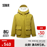 森马（Semir）羽绒服男2024冬季大口袋工装外套宽松连帽上衣时尚插肩袖 咖黄色调（灰鸭绒）00353 160/80A/XS