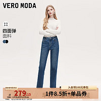 VEROMODA【作废】牛仔裤女24秋九分裤中腰毛边梨型四面弹显瘦通勤时尚 牛仔蓝色 155/60A/XS