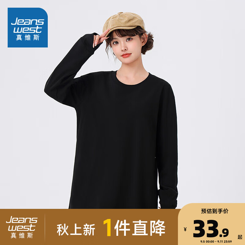 黑色8010
