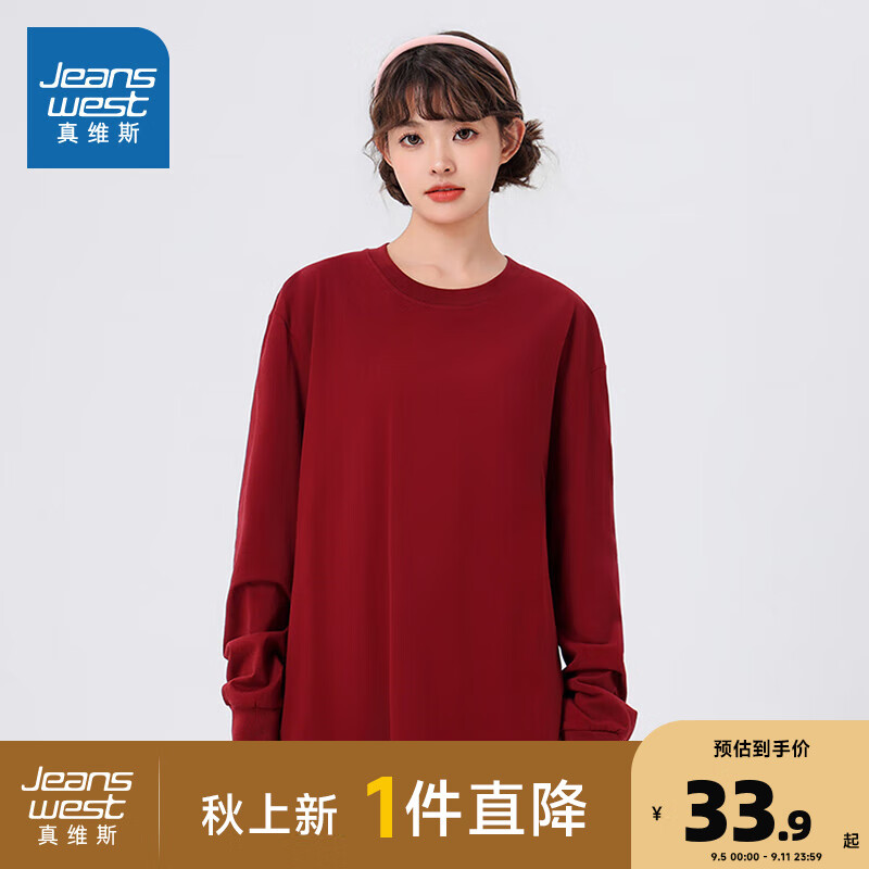 枫叶红8294