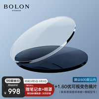 暴龙（BOLON）眼镜近视光学眼镜框可配度数 BJ7390框+1.60优可视变色 框+1.60优可视变色(600度内)