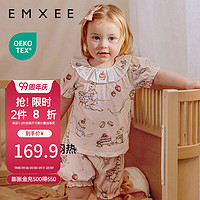 嫚熙（EMXEE）婴童睡衣夏季2024衣服短袖套装儿童空调服家居服 甜心工厂 100cm