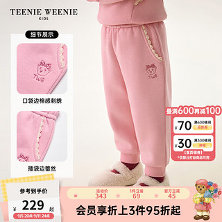 Teenie Weenie Kids小熊童装24秋冬新女宝宝甜美蕾丝刺绣加绒卫裤 粉色 90cm