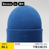 蕉内热皮501+针织毛线帽子男女同款秋季冬天保暖时尚羊毛防寒防风冷帽 因蓝 均码