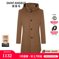 报喜鸟大衣男装秋季男士双面毛呢时尚休闲全手工连帽单排扣长款大衣外套 蜜蜡色 46(170/92)