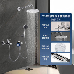 【省677.55元】高仪卫浴用品_GROHE 高仪 德国高仪200冷触恒温防烫半暗装淋浴花洒家用套装多少钱-什么值得买