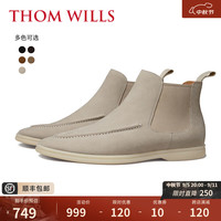 THOM WILLS切尔西靴男复古中筒反绒皮靴英伦风商务休闲男士皮鞋秋季男鞋男靴 灰白色E1895 7 /40码