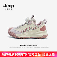 Jeep 吉普 女童鞋子儿童运动鞋春秋款2024春款软底透气网面女孩童鞋 粉紫 33码 鞋内约长21.2cm