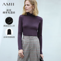 AMII2024冬高级通勤风基础百搭显瘦高领丝光毛衣女内搭12424039 深紫 155/80A/S