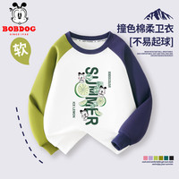 BoBDoG巴布豆男童卫衣春秋款撞色插肩袖卫衣中大童休闲上衣青少年潮流秋装 白拼绿蓝 巴布柠檬冰块 150