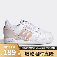 阿迪达斯（adidas）三叶草婴童运动休闲透气低帮板鞋GY8140 GY8140 23.5