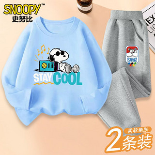 SNOOPY 史努比 春秋儿童套装长袖纯棉运动休闲两件套