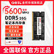 百亿补贴：GeIL 金邦 千禧16G 5600 DDR5笔记本内存条游戏电竞内存条全新原装