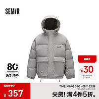 森马（Semir）羽绒服男肌理感灯芯绒2024冬季学院风宽松短外套连帽 中灰20401 175/92A/L