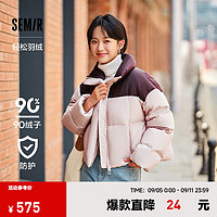 森马（Semir）轻松羽绒|羽绒服女防水宽松简约2024冬立领外套 橡皮粉(白鸭绒)61214 165/88A/L