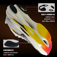 郑恺同款派燃烧5.0碳板竞速鞋中高考体测训练比赛跑鞋运动鞋