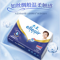 elleair 大王爱璐儿 奢润保湿系列 抽纸