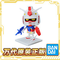 BANDAI 万代 现货 万代 1/1 钢普拉君 DX套装 元祖高达 RX78 Q版 拼装模型