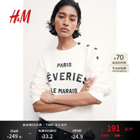 H&M女士卫衣2024秋小设计感纽扣装饰卫衣1249558 奶油色/Reveries 170/116 XL