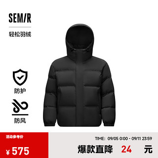 森马（Semir）轻松羽绒|羽绒服男防水防风2024冬正肩外套 黑色（灰鸭绒）90001 185/100A/XXL