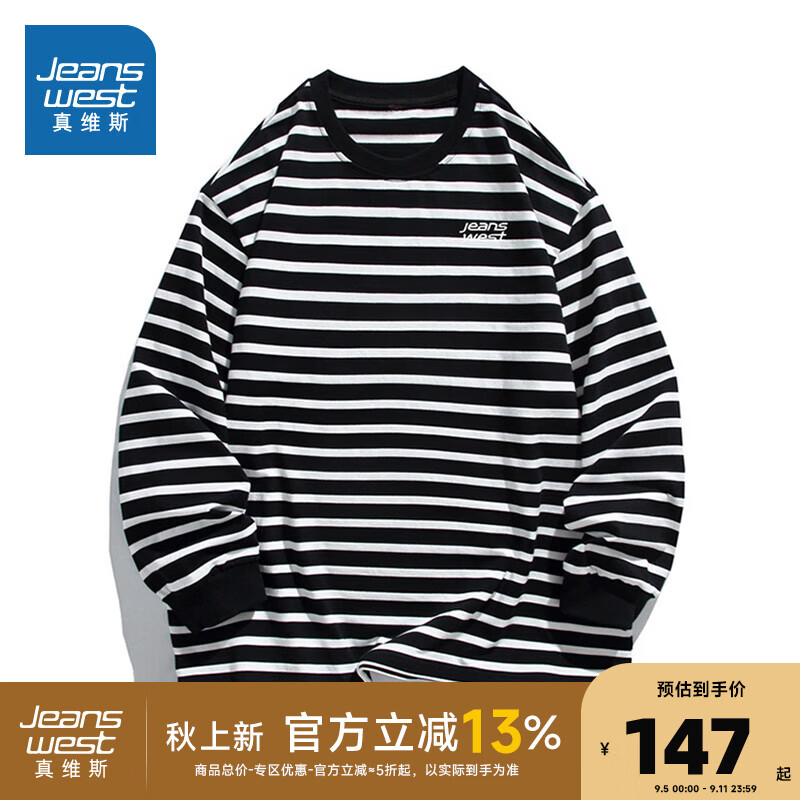 黑色2010