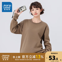 真维斯女装2024秋季纯色简约宽松舒适百搭休闲女圆领卫衣VO 啡色8900 155/80A/S