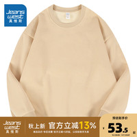 真维斯女装2024秋季纯色简约宽松舒适百搭休闲女圆领卫衣VO 杏色8170 170/96A/XL