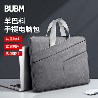 BUBM 必优美 电脑包14/15英寸笔记本包适用苹果联想戴尔羊巴料防震手提电脑包 深灰色（减震防泼水） 14英寸