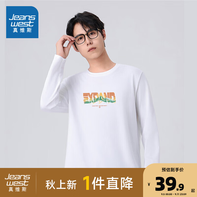 白色2100