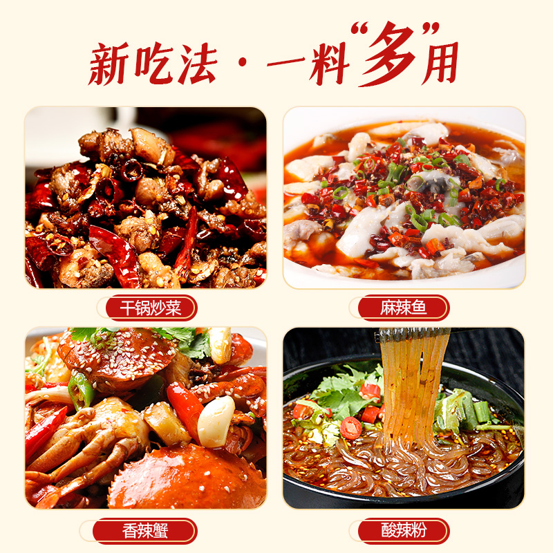 金宫小块牛油火锅底料80g小包装宿舍麻辣牛油火锅料正麻辣香锅宗