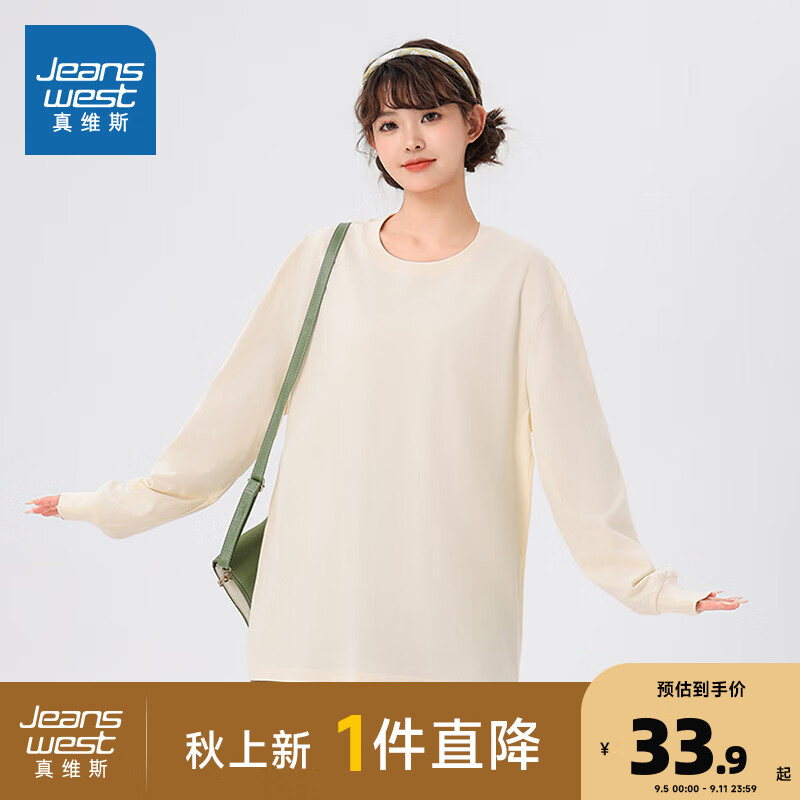 杏色8180
