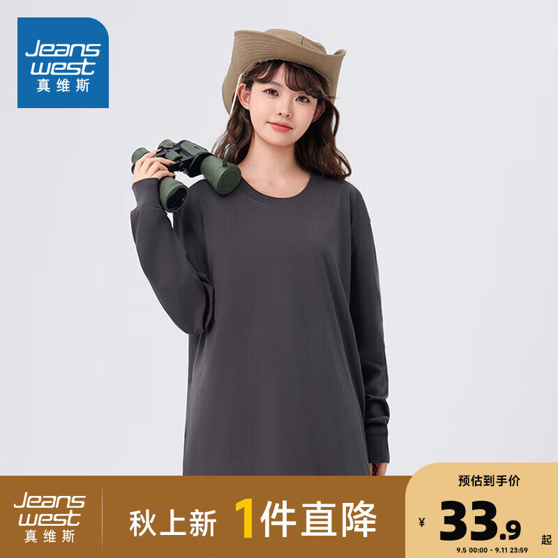 铁灰8040
