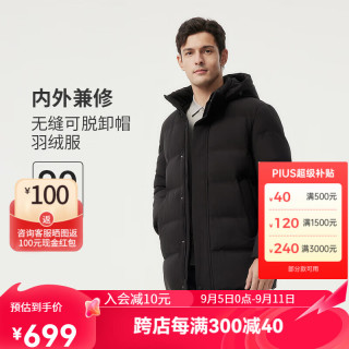 坦博尔 羽绒服男2024年可脱卸帽加厚保暖商务休闲百搭外套TAF510505D 黑色 185/100A