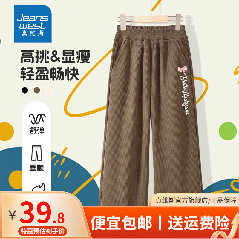 咖啡【K两个蝴蝶结】