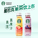 88VIP：STARBUCKS 星巴克 桃桃乌龙茶果汁茶饮料 330ml*6瓶