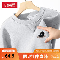 班尼路抹茶绿卫衣男款春秋2024青少年无帽外套男生圆领猫咪印花上衣 【重磅棉】-米灰#MB拉索喵 3XL【宽松显瘦 休闲百搭】