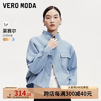 VEROMODA夹克外套女2024早秋蝙蝠袖前短后长工装外套休闲百搭 矿物蓝色 165/84A/M