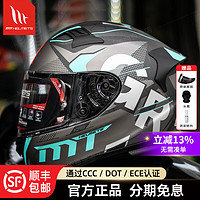 MT HELMETS 西班牙MT碳纤维头盔男女通用个性摩托车全盔机车赛车安全帽四季装 嘉柏利碳纤（透明镜） L (建议54-55cm)