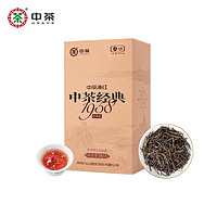 中茶 红茶滇红经典58 云南凤庆滇红茶特级红茶 散茶纸包380g