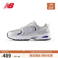 new balance 运动鞋男鞋女鞋24年百搭耐磨舒适休闲鞋MR530系列MR530BS 41.5 41.5(脚长26CM)