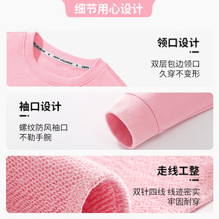 真维斯女童秋装套装2024儿童秋季运动女孩春秋款卫衣裤子两件套童装 粉 J花丛小兔+黑 J花朵小兔 90cm