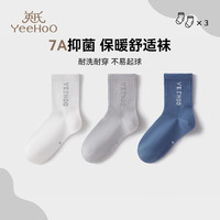 YeeHoO英氏3双装儿童袜子男童女童中筒袜2024秋季纯棉袜学步袜抗菌耐磨 蓝灰休闲款 3双 XL (12-15岁适合脚长22-24cm)