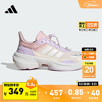 adidas MTS C休闲舒适运动鞋男女小童儿童阿迪达斯轻运动 乳白色/亮白/沙棕粉 30码