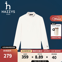 哈吉斯(HAZZYS)品牌童装男女童打底衫2024秋季新款弹力舒适半高领简约休闲打底衫