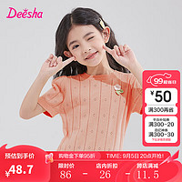 笛莎Deesha 学院风针织开衫外套 粉桔 130